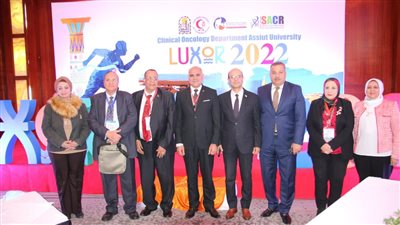 رئيس جامعة الأقصر يشهد ختام المؤتمر الدولي الثالث لعلاج الأورام