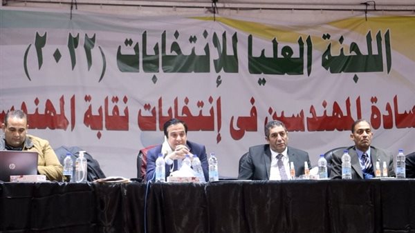 انتخابات نقابة المهندسين