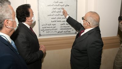 وزير التعليم العالي ورئيس جامعة القاهرة يفتتحان أعمال ترميم المبنى الإداري لكلية الآداب