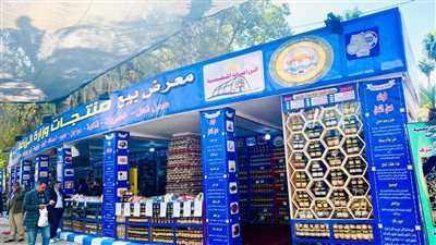 الزراعة: جميع أنواع العسل في معرض زهور الربيع بتخفيضات 50%