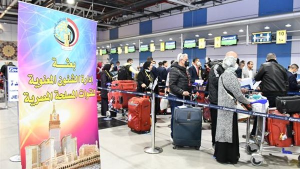 بعثة القوات المسلحة