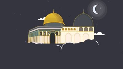 الإفتاء: رحلة الإسراء والمعراج معجزة نبوية لا تُقَاس بمقاييس البشر وقوانينهم المحدودة