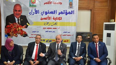 10 صور ترصد المؤتمر العلمي لكلية الألسن بجامعة الأقصر 