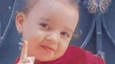 لسرقة قرطها الذهبي.. كشف ملابسات تغيب طفلة والعثور على جثتها بأبو النمرس