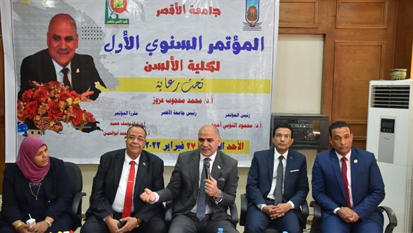 جانب من المؤتمر لكلية