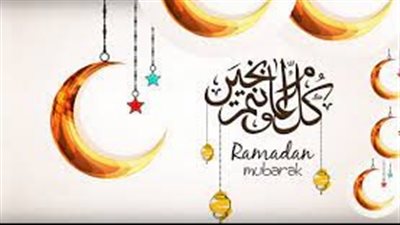 الإفتاء توضح حكم دعاء اللهم بلغنا رمضان لا فاقدين ولا مفقودين