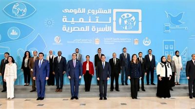فعالية المشروع القومي لتنمية الأسرة المصرية بحضور السيسي 