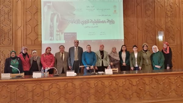 جانب من المؤتمر