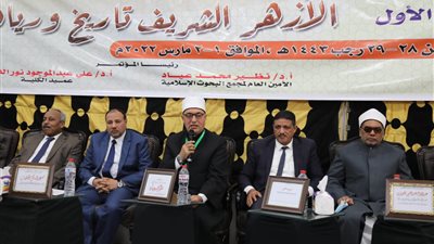 أمين مجمع البحوث الإسلامية: الأزهر منبر الريادة الوطنية والمدافع عن حقوقها