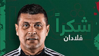 رسميًا.. الاتفاق السعودي يُقيل مدربه الصربي ميلويفيتش