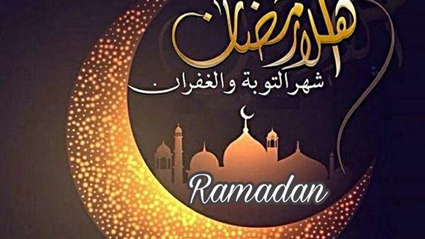 تهنئة رمضان 2022