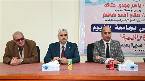 ختام البرنامج التدريبي