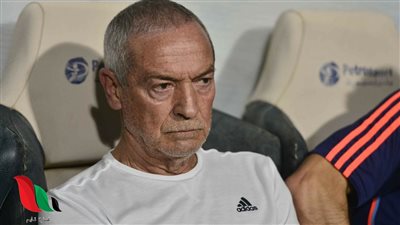 بسبب النحس.. فيريرا يجدد رفضه تغيير ملعب الزمالك