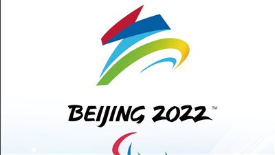 البارالمبية: السماح بمشاركة لاعبي منتخبي روسيا وبيلاروسيا في بطولة بيكين 2022