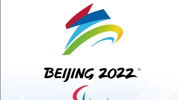 البطولة البارالمبية