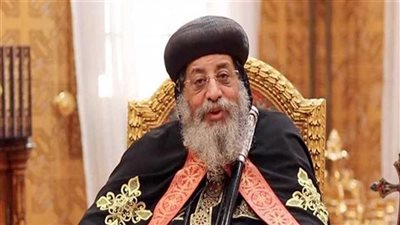 البابا تواضروس: الجمهورية الجديدة ليست مشروعات فقط بل حفظ الوحدة الوطنية والتعايش المشترك