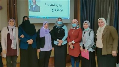 صحة القليوبية: الانتهاء من تدريب الأطباء بالوحدات الصحية لمبادرة فحص ما قبل الزواج 