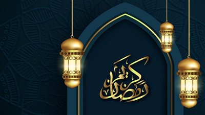 دعاء رمضان مكتوب.. 26 من الأدعية المستحبة وأوقات الاستجابة