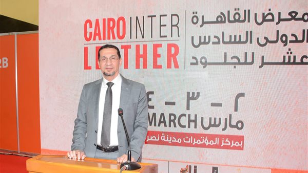 معرض القاهرة الدولي