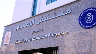 الرعاية الصحية ببورسعيد: اعتماد قسم جراحة المسالك بمستشفى الزهور ببورسعيد 