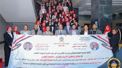 جامعة طنطا تنظم احتفالية لتعريف الطلاب بالدروس المستفادة من ذكرى الإسراء والمعراج 