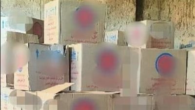 ضبط نصف طن جبنة غير صالحة للاستهلاك الآدمي بالبحيرة