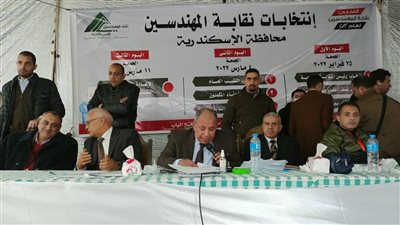  اليوم.. جولة جديدة في إعادة انتخابات المهندسين على مقعد نقيب مهندسي الإسكندرية 