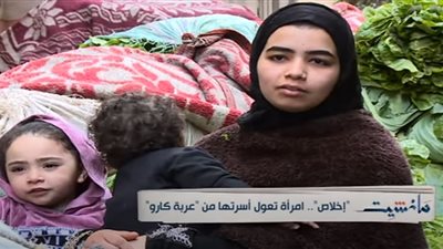 اسم على مُسمى.. إخلاص سيدة تعول أسرتها من العمل على عربة كارو