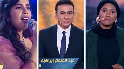 القائمة الكاملة للمتأهلين للمرحلة الثالثة في برنامج الدوم لاكتشاف المواهب 