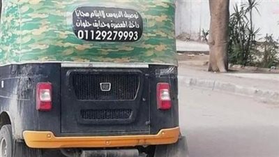 ذاق اليُتم فقرر التخفيف عن أقرانه.. قصة شاب وهب التوك توك الخاص به لخدمة الأيتام بالقاهرة | فيديو