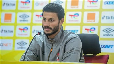 الشناوي: مباراة المريخ صعبة.. ولا بديل أمام الأهلي سوى الفوز