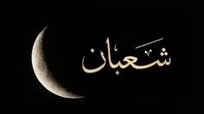 أسرار ما حدث في ليلة النصف من شعبان.. تحولت فيها القبلة ودعائها مستجاب