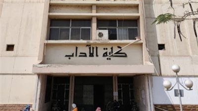 آداب الزقازيق تقرر فتح المنصة الإلكترونية للطلاب غير المتمكنين من أداء امتحانات الميدتيرم 