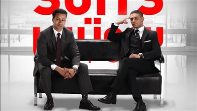 مسلسلات رمضان 2022.. أحمد داود وآسر ياسين يتصدران ملصقا دعائيا جديدا لـ مسلسل Suits بالعربي