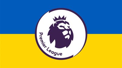 قرار جديد من الدوري الإنجليزي لدعم أوكرانيا ضد روسيا