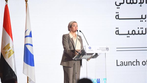 وزيرة البيئة