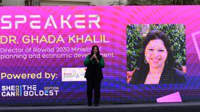 مشروع رواد 2030 يشارك في فعالية She can 