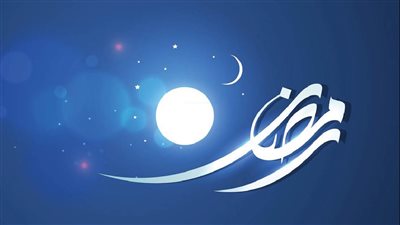خلفيات رمضان فخمة للفيسبوك.. صور مزخرفة وتهنئة بالتشكيل لا تفوتك 