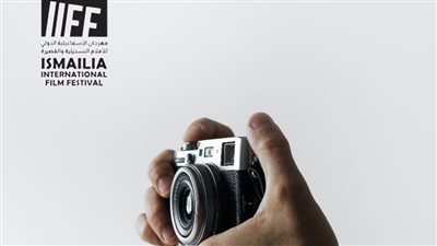 افتتاح معرض للتصوير الفوتوغرافي بثاني أيام مهرجان الإسماعيلية