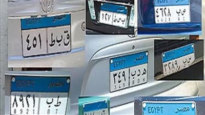 لو اسمك طه.. يمكنك شراء لوحة مرور باسمك وسعرها يبدأ من 450 ألف جنيه