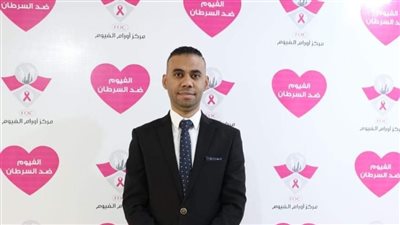 محمود المملوك يُدعم مركز أورام الفيوم: تجاربنا في المرض اللعين وقطع مسافات طويلة للعلاج تجعلني أشارك وأدعو لدعم المركز |صور