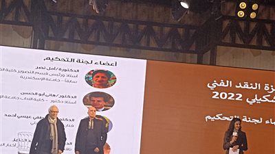 رئيس قطاع الفنون التشكيلية: جائزة فاروق حسني أثرت الحياة الثقافية