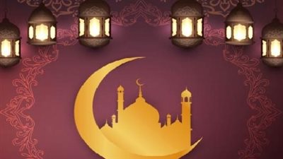 جواز الاحتفال بليلة النصف من شعبان وكيفية اغتنام ثواب ليلها ونهارها