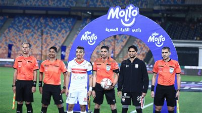 الزمالك ينهي الشوط الأول متقدمًا بهدفين مقابل هدف أمام الجونة