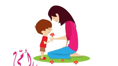 متى عيد الأم 2022.. الأم شمعة مقدسة تضيء ليل الحياة