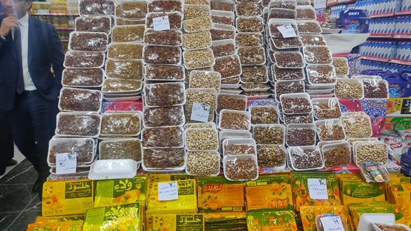 ياميش رمضان 