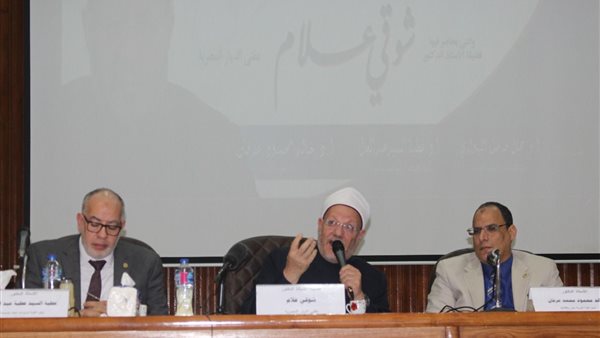 محاضرة مفتي الجممهورية