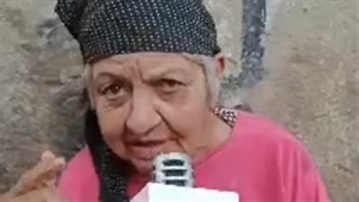 بث مباشر | بعد أن طردها بناتها من المنزل.. الحاجة فاطمة تستغيث بالمسؤولين: عايزة مأوى ومعاش شهري