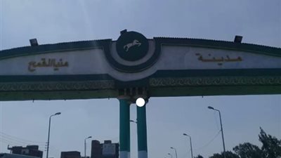 مزاد علني لـ هدم 4 مباني حكومية في الشرقية