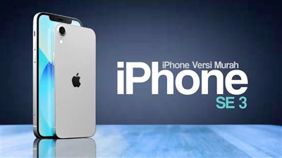 سعر و مواصفات 3 iPhone SE الجديد ..رخيص وإمكانيات هائلة 